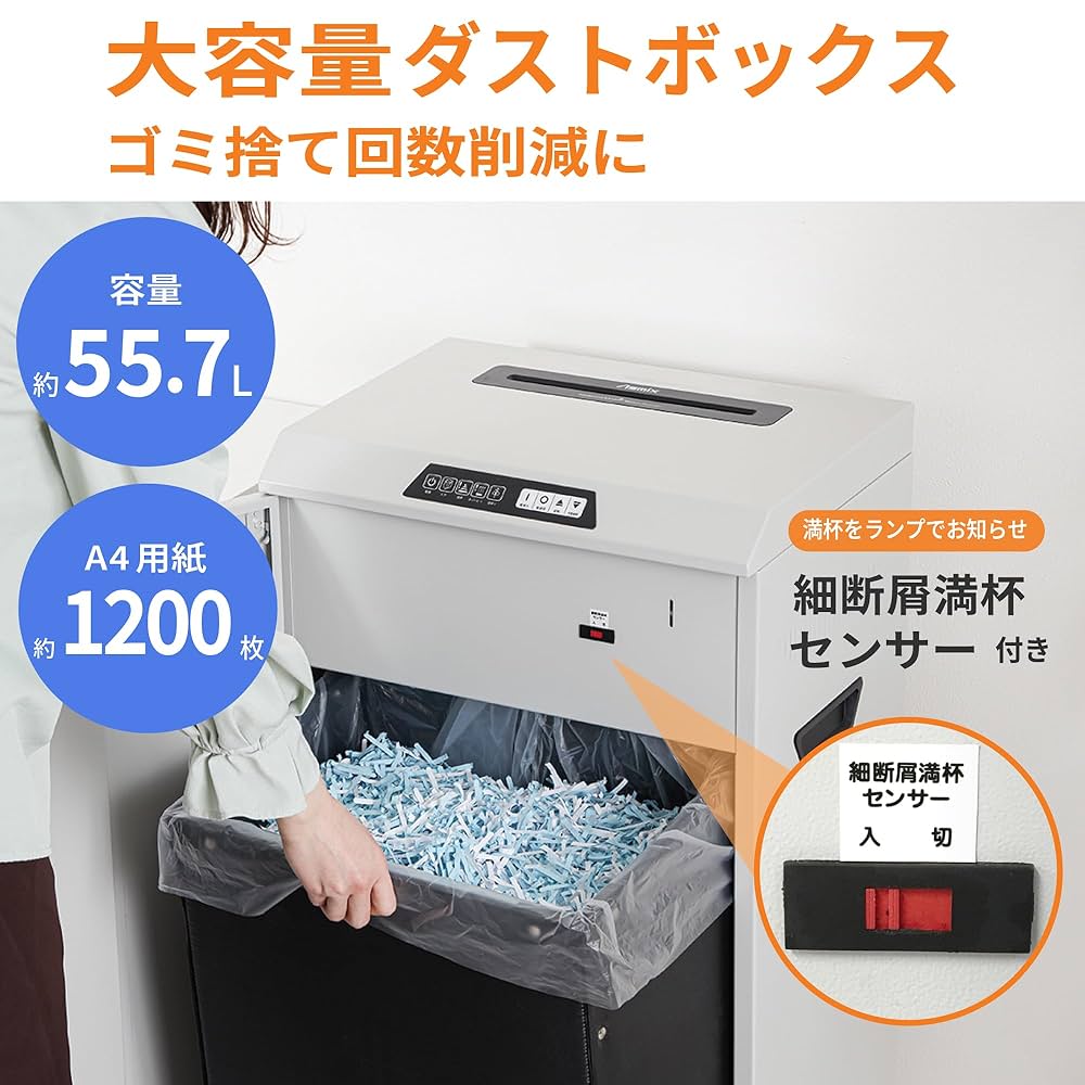 ★中古品★アスカ_クロスカットシュレッダーA4サイズ アスカ クロスカットシュレッダー S37をレビュー！クチコミ